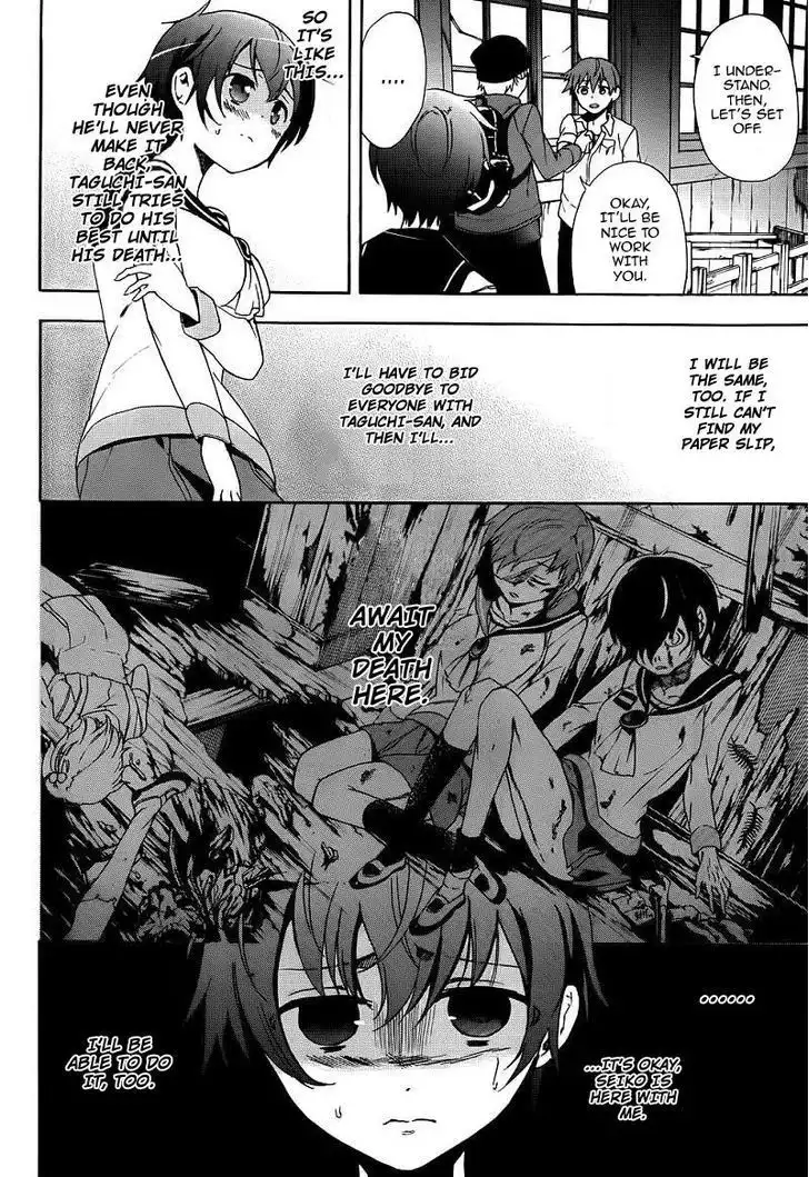 Corpse Party Blood Covered Chapter 41 35